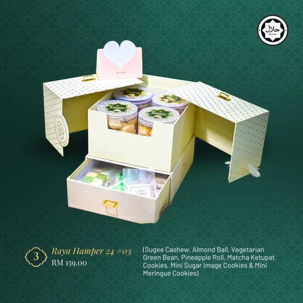 Hamper #03