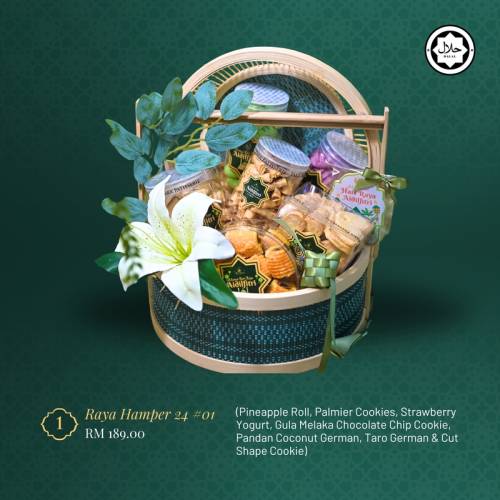 Hamper #01
