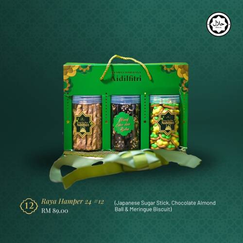 Hamper #12