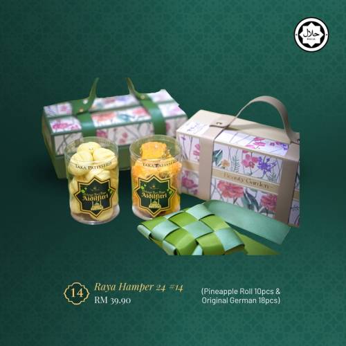 Hamper #14